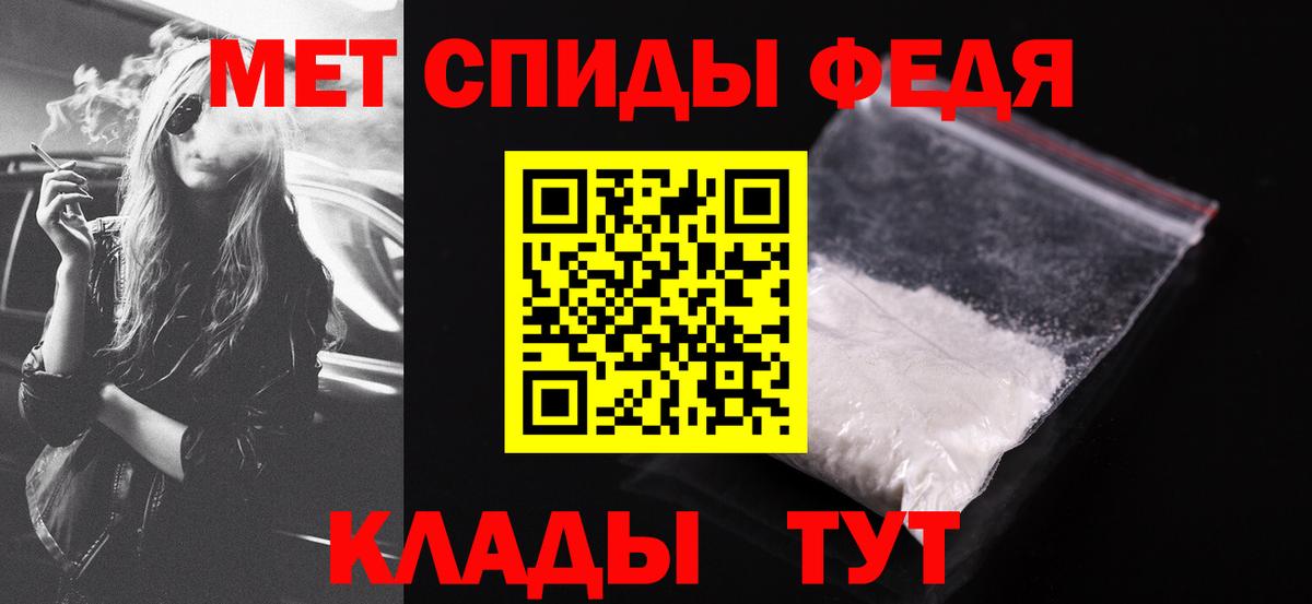АМФЕТАМИН 97%  АМФ  Нарткала  АМФ  Вход с VPN 