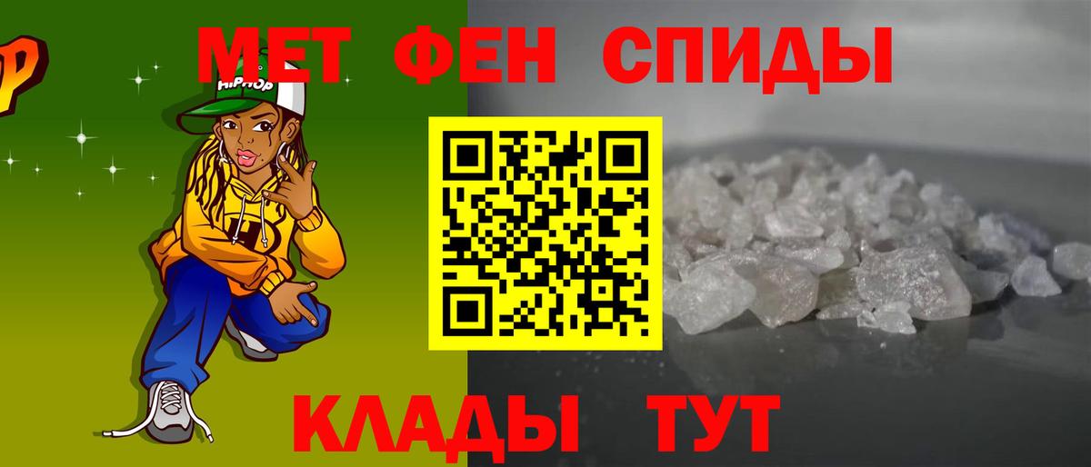 АМФЕТАМИН Розовый Нарткала