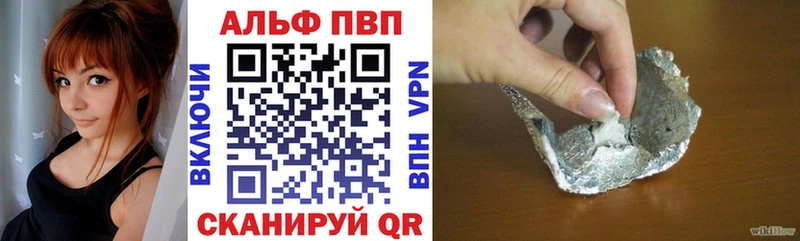 МЕГА маркетплейс  Нарткала  Альфа ПВП мука 