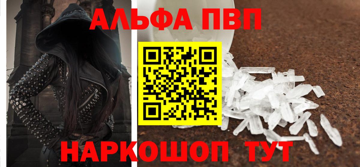Нарткала  А ПВП СК  A PVP крисы CK  Вход с VPN 