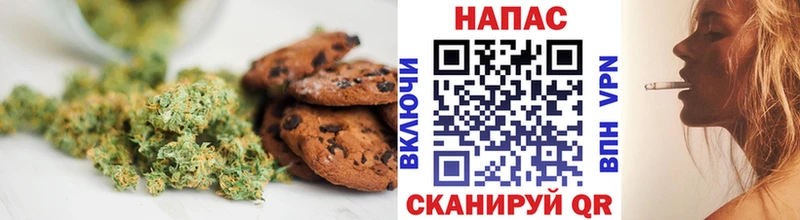 что такое   Нарткала  Еда ТГК конопля 