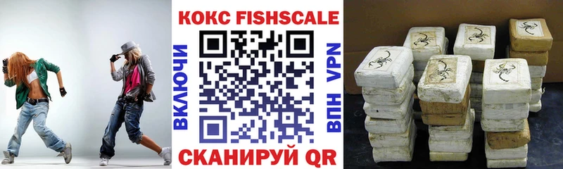 kraken зеркало  Нарткала  Кокаин FishScale  купить  