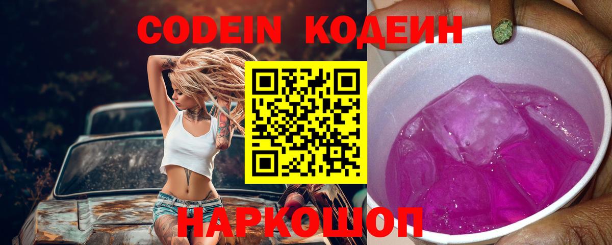Конопля  ЭКСТАЗИ  Вход с VPN  Нарткала  ГАШИШ  МЕФ кристаллы 