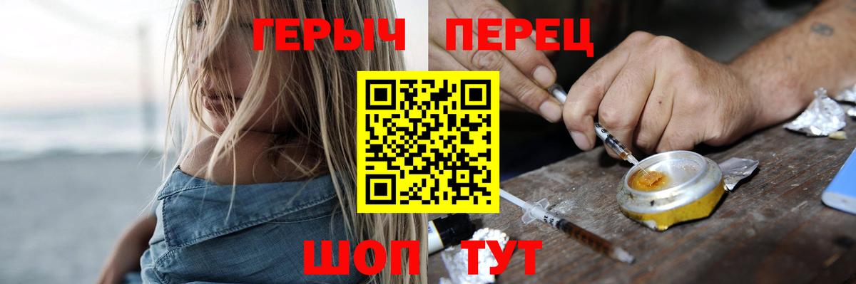 Нарткала  Героин белый  ГЕРОИН  Вход с VPN 