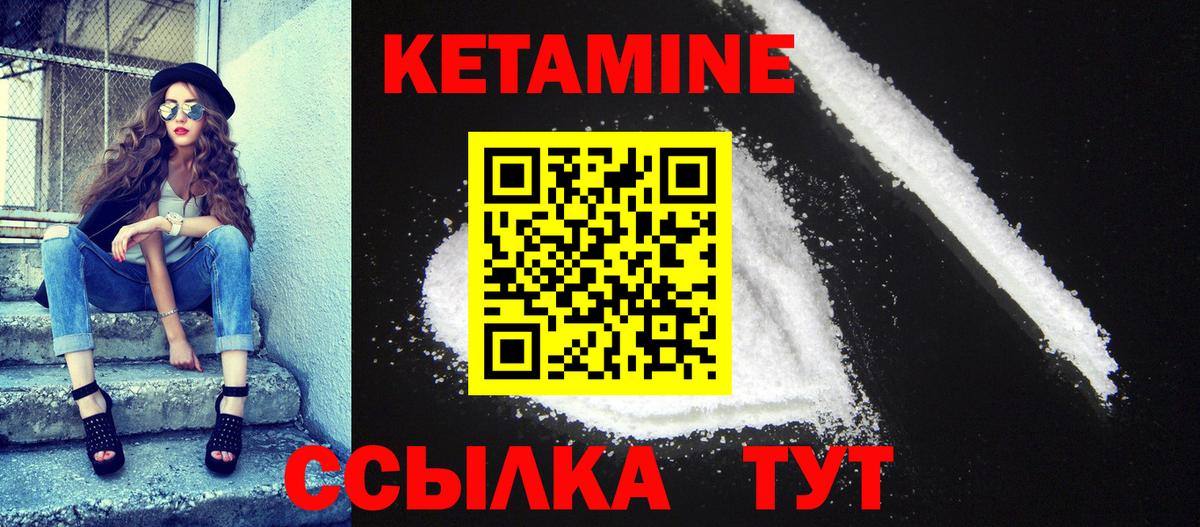 Нарткала  КЕТАМИН VHQ  Вход с VPN  КЕТАМИН ketamine 