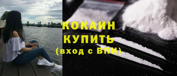 мефедрон VHQ Краснослободск