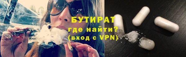 мяу мяу кристалл Краснотурьинск