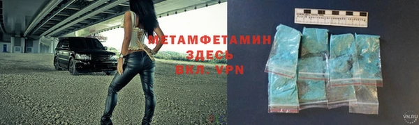 мефедрон VHQ Краснослободск