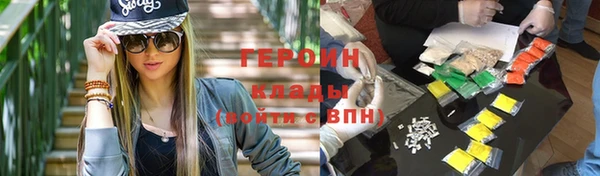 мефедрон VHQ Краснослободск