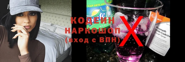 мяу мяу кристалл Краснотурьинск