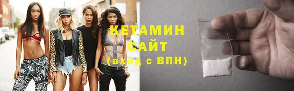 мяу мяу кристалл Краснотурьинск