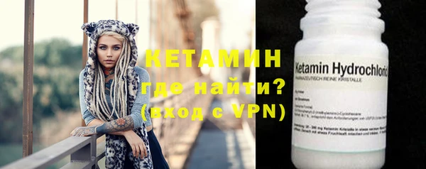 стафф Красноперекопск