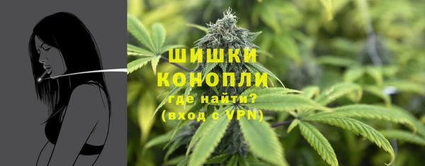 мяу мяу кристалл Краснотурьинск