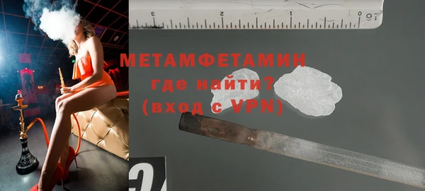 мдма Куйбышев