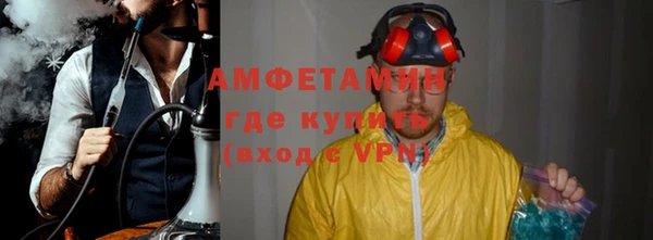 мефедрон VHQ Краснослободск