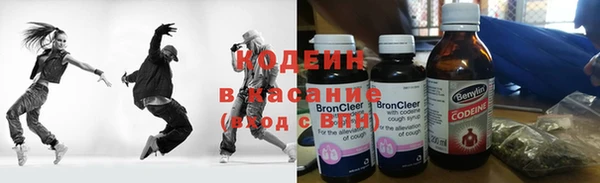стафф Красноперекопск