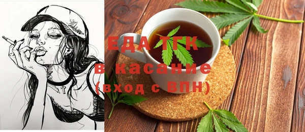 мяу мяу кристалл Краснотурьинск
