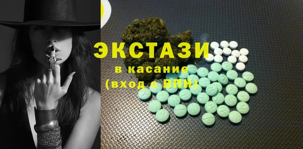стафф Красноперекопск