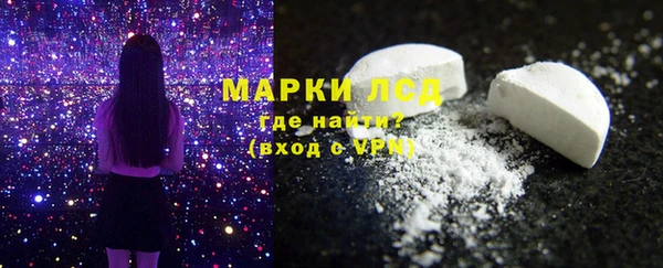 мяу мяу кристалл Краснотурьинск