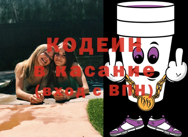 мефедрон VHQ Краснослободск