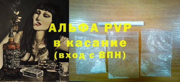 стафф Красноперекопск