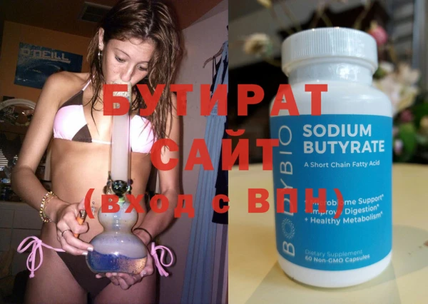 прущая мука Нижний Тагил