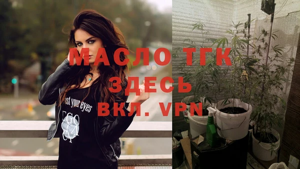 мефедрон VHQ Краснослободск