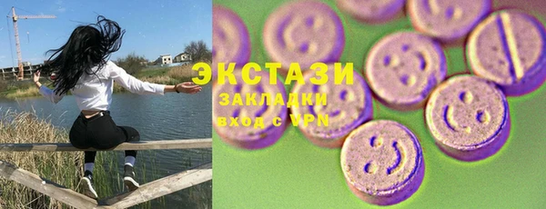 мяу мяу кристалл Краснотурьинск