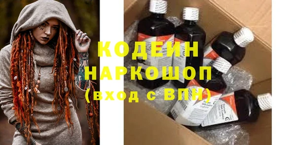 мефедрон VHQ Краснослободск