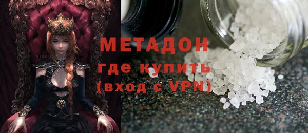 стафф Красноперекопск