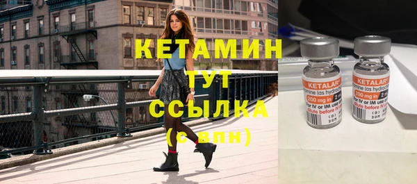 мдма Куйбышев