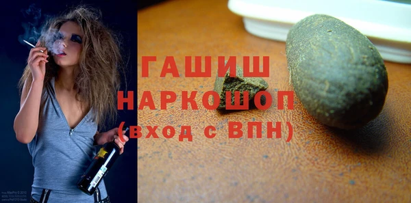 мдма Куйбышев