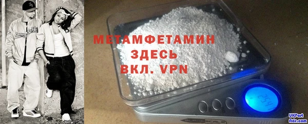 мдма Куйбышев