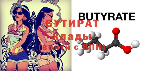 мяу мяу кристалл Краснотурьинск