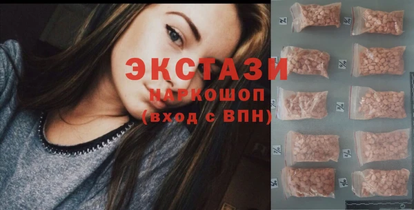 мефедрон VHQ Краснослободск