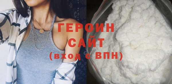 мефедрон VHQ Краснослободск