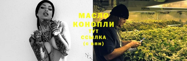 стафф Красноперекопск
