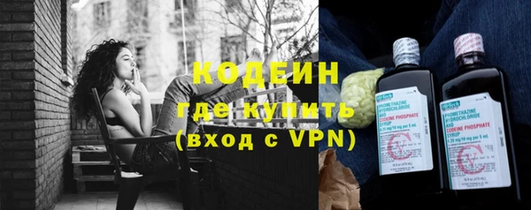 кокаин премиум Вяземский