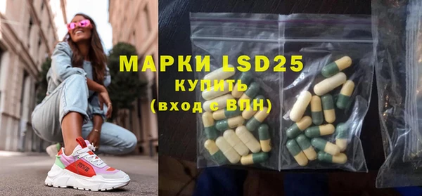 мяу мяу кристалл Краснотурьинск