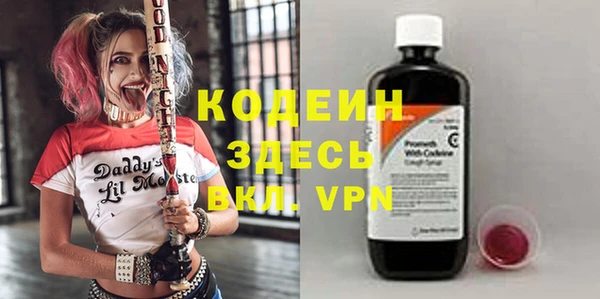 мдма Куйбышев