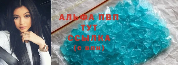мефедрон VHQ Краснослободск