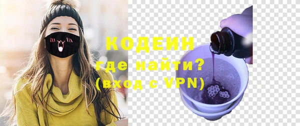мяу мяу кристалл Краснотурьинск