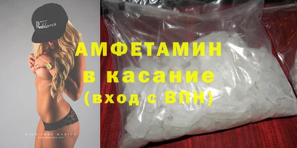 стафф Красноперекопск