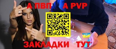 a pvp Донецк