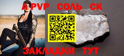 a pvp Донецк