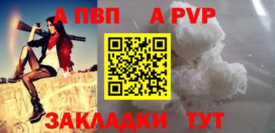 a pvp Донецк