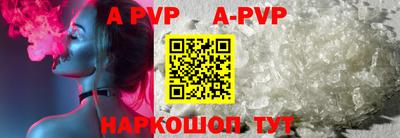 альфа пвп VHQ Дубна