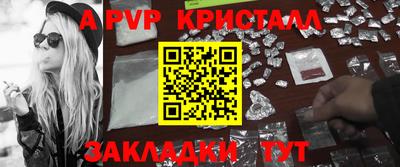 a pvp Донецк