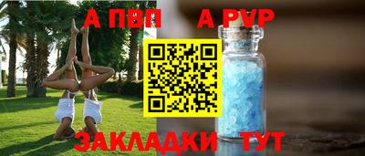 альфа пвп VHQ Дубна