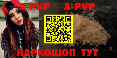 альфа пвп VHQ Дубна